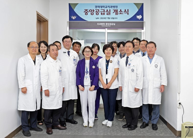 (사진제공_경희대치과병원)