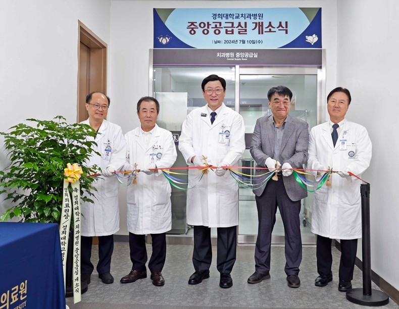 (사진제공_경희대치과병원)