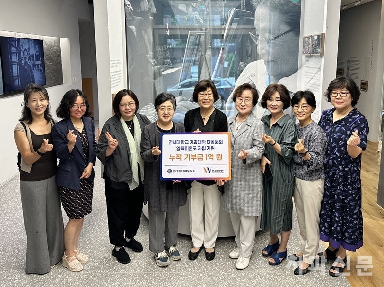 한국여성재단 1층 로비에 마련된 기념관에서 참석자 모두 함께 기념촬영을 하고 있다.