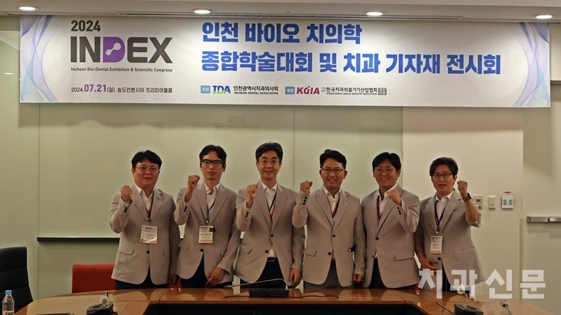 INDEX 2024 조직위원회가 기자간담회를 마치고 기념촬영을 하고 있다. 