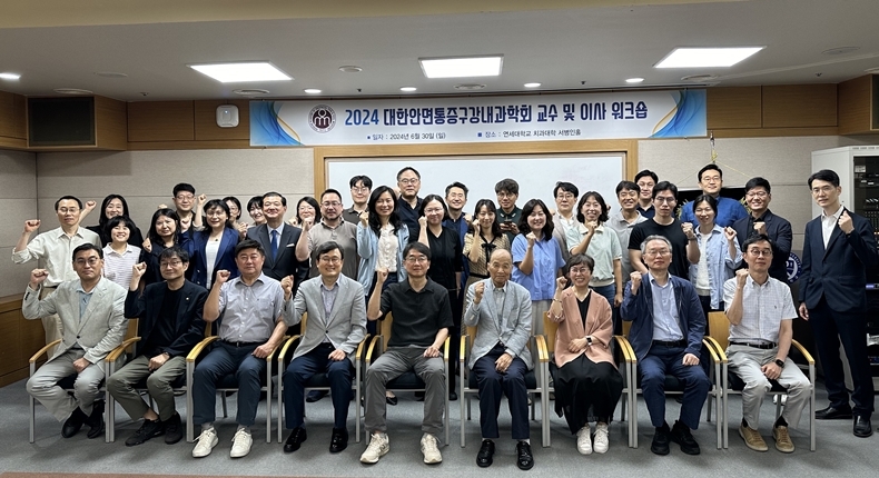 (사진제공_대한안면통증구강내과학회)