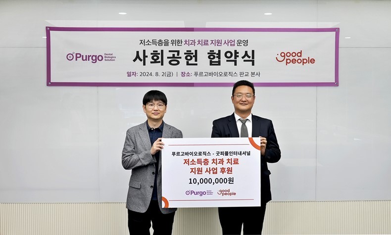 (사진제공_푸르고)