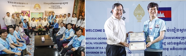 (사진제공_경상북도치과의사회)