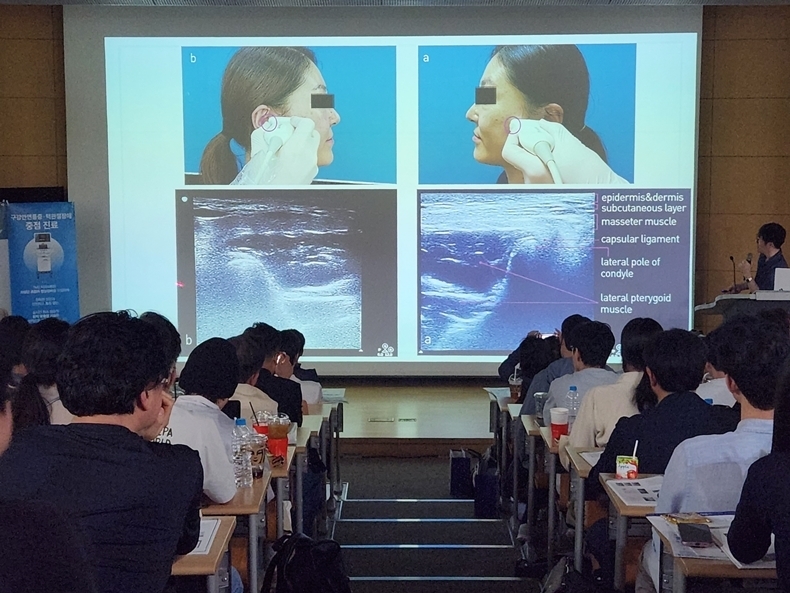 (사진제공_턱관절장애 교육연구회)