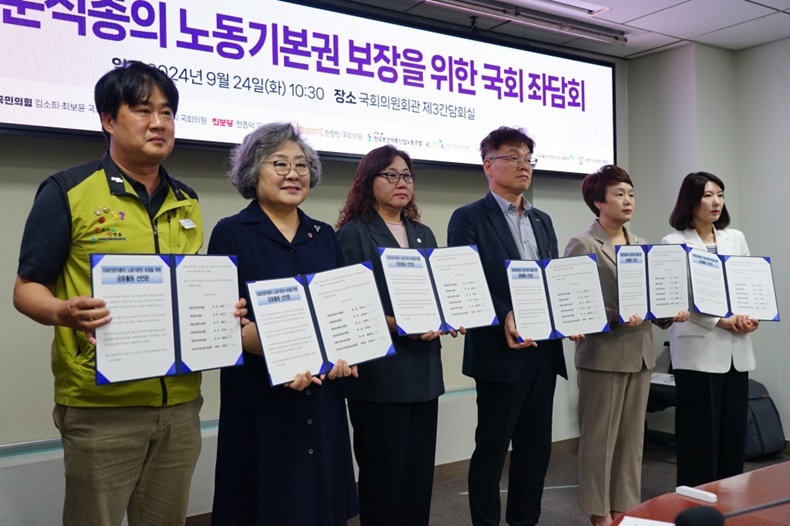 (사진제공_보건의료노조).