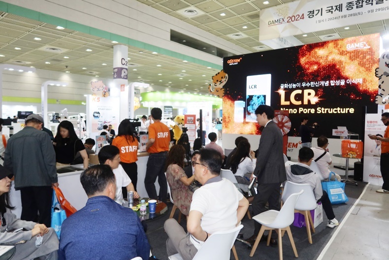 GAMEX 2024 오스템임플란트 전시 부스 모습(사진제공_오스템임플란트).