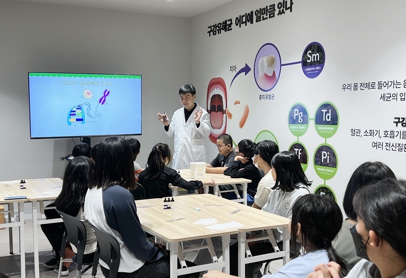 사과나무 사이언스 스쿨에서 지역 청소년들이 구강미생물에 관한 교육을 받고 있다(사진제공_사과나무의료재단).