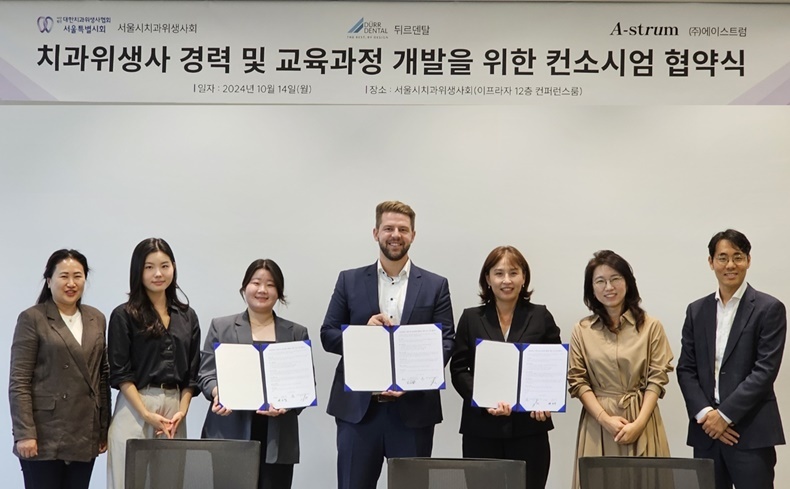 지난 10월 14일 열린 협약식 모습.