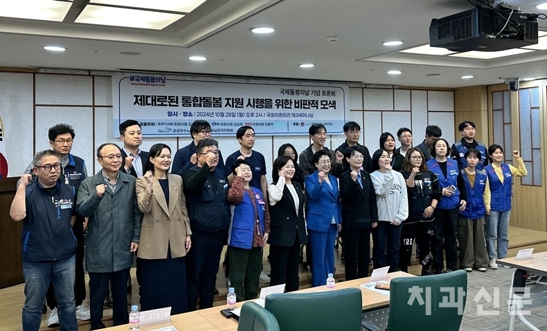 토론회 전 공공운수노조 등 단체 관계자들과 이날 토론회를 주최한 조국혁신당 김선민·정춘생 의원, 더불어민주장 김남희 의원, 진보당 전종덕 의원 등이 기념촬영을 하고 있다.