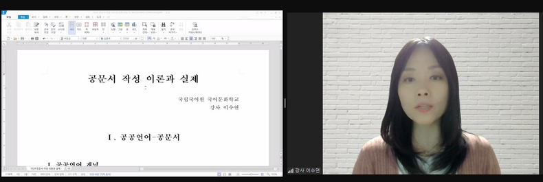 (사진제공_대한치위생학과교수협의회)