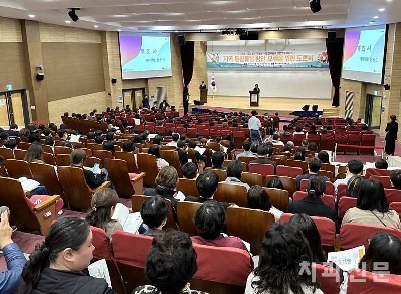 이날 토론회에는 재가노인 및 방문간호 관련 단체와 기관 종사자 등이 대거 참석했다(사진은 남인순 의원이 개회사를 전하고 있는 모습).