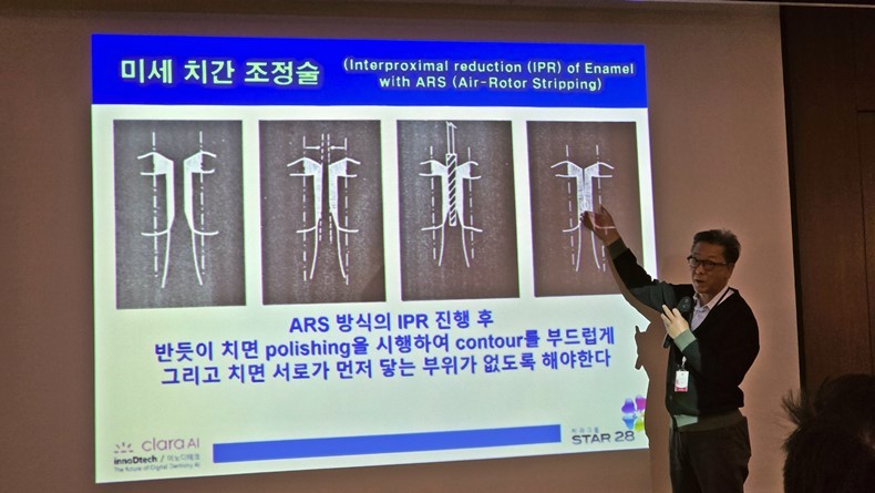 (사진제공_이노디테크)