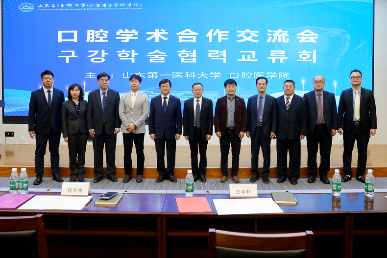 (사진제공_경북대학교치과병원)