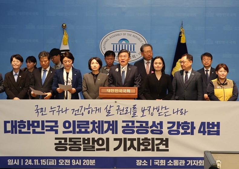 지난 11월 15일 기자회견 모습(사진제공_김윤 의원실).