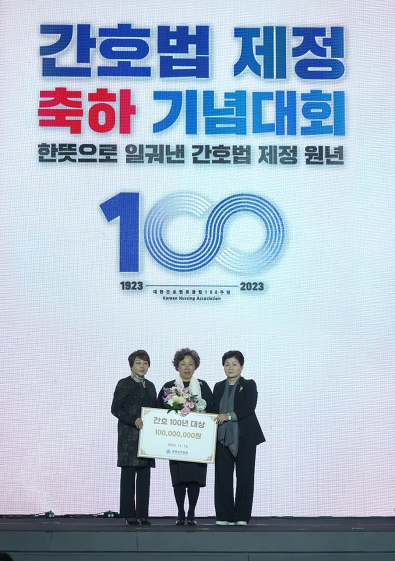 지난 11월 12일 열린 간호법 제정 축하 기념대회에서 간호100년 대상 수상자인 신경림 전 회장(가운데)이 대한간호협회 회장단과 함께 기념촬영을 하고 있다(사진제공 대한간호협회).