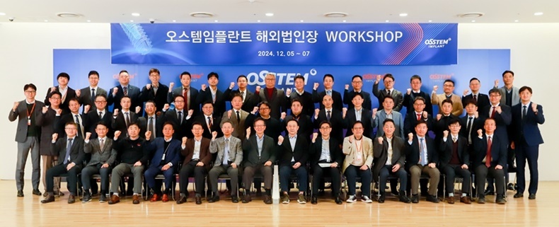 지난 12월 7일 서울 트윈타워에서 열린 오스템임플란트 해외법인장 워크샵 참석자들이 3억불 수출의 탑을 앞에 두고 기념촬영을 하고 있다(사진제공_오스템임플란트).