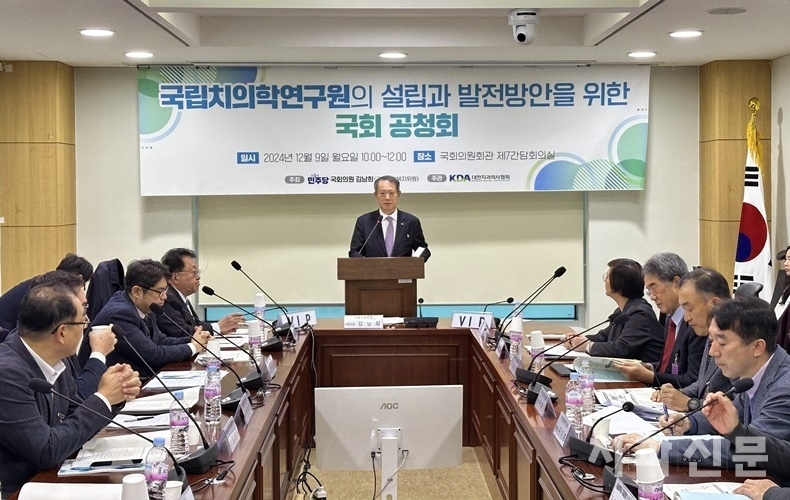 지난 공청회에서 박태근 회장이 인사말을 하고 있다.