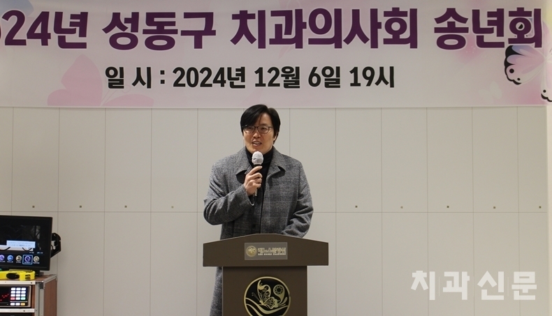 성동구치과의사회 강일현 회장이 인사말을 하고 있다. 