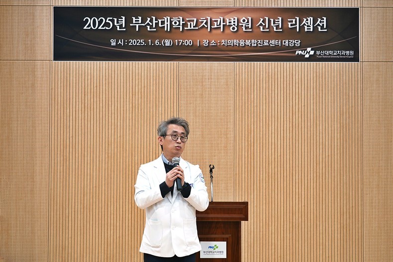 (사진제공_부산대치과병원)