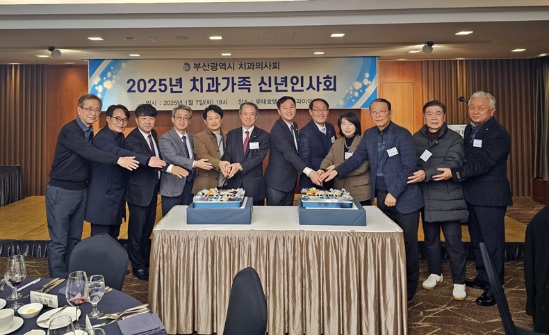 (사진제공_부산광역시치과의사회)