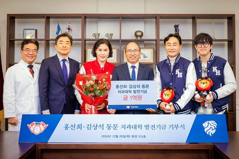 (사진제공_경희대학교치과대학)