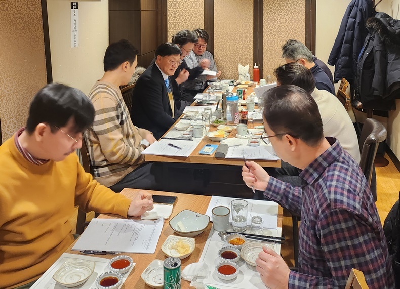 지난 1월 10일 회의 모습.
