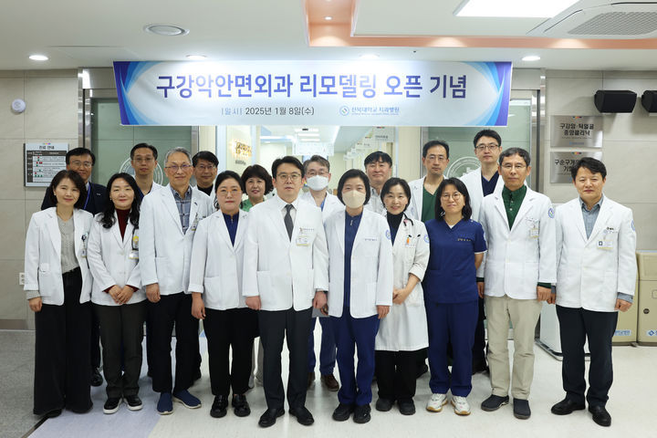 (사진제공_전북대병원)