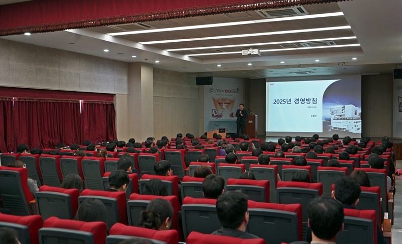(사진제공_디오)