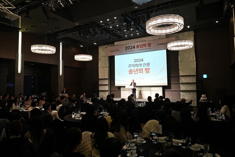 (사진제공_신흥)