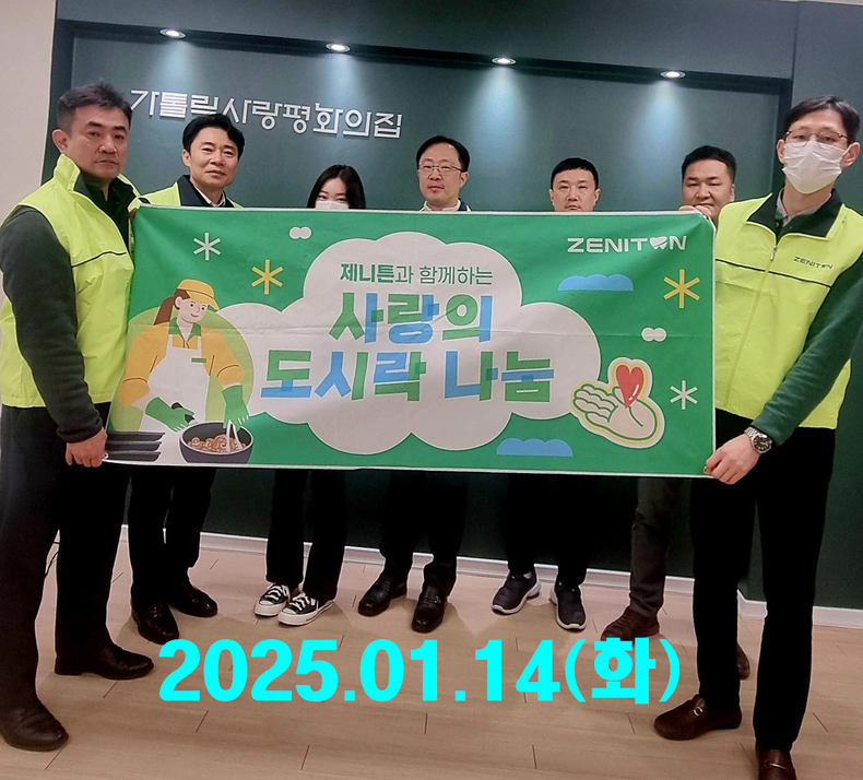 (사진제공_제니튼)