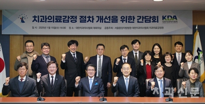 지난 1월 15일 간담회 기념촬영 모습.