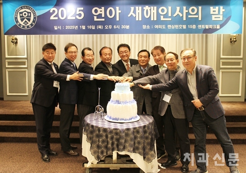 지난 1월 16일 연아 새해 인사의 밤 행사 모습.