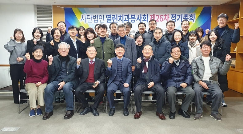 (사진제공_열린치과봉사회)