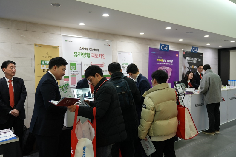 (사진제공_유한양행)