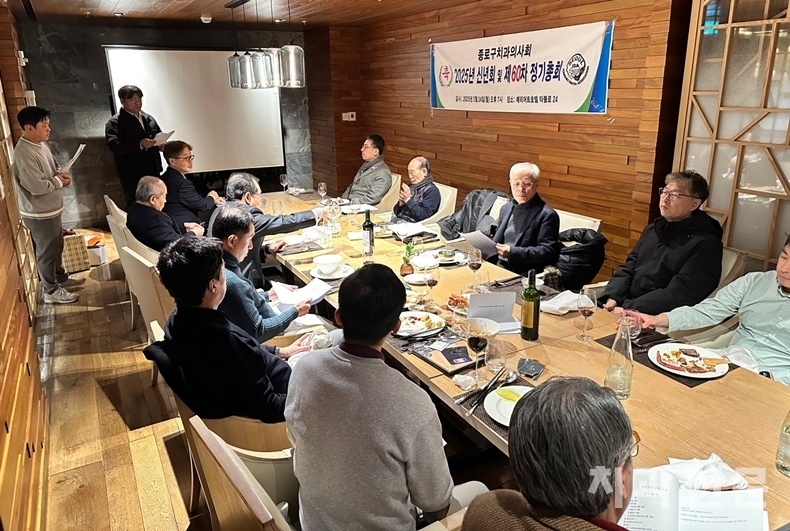 지난 2월 24일 총회 모습.