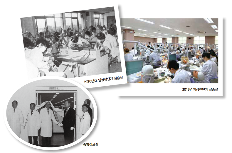 (사진제공_서울대학교치의학대학원)