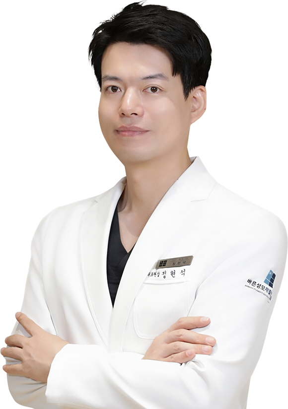 정현석 원장