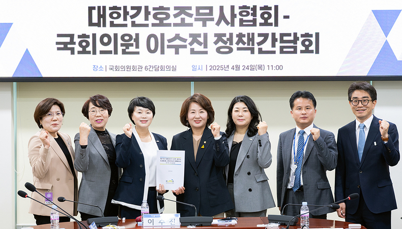 (사진제공_대한간호조무사협회)