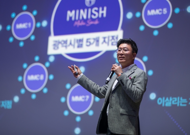 (사진제공_미니쉬테크놀로지)