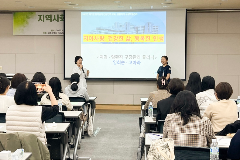 (사진제공_화순전남대학교병원 치과)