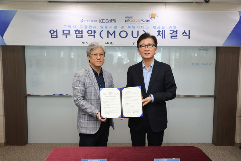 (사진제공_대한치매구강건강협회) 대한치매구강건강협회 임지준 회장(좌), KDB생명보험 임승태 대표(우)