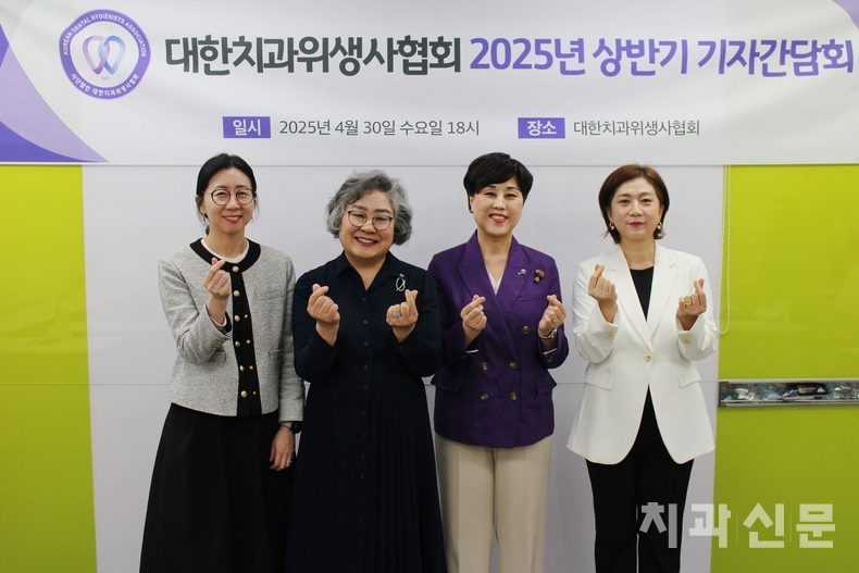 (좌측부터) 한지형 부회장, 황윤숙 회장, 박정란 부회장, 강경희 학술이사