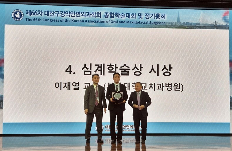 (사진제공_부산대치과병원)