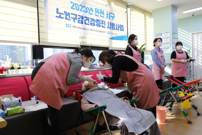 인천 서구 노인구강건강관리 시범사업 프로그램 진행 모습(사진제공_대한치과위생사협회)
