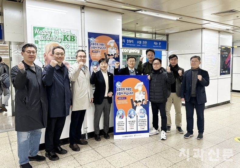 사진은 서울지부 불법대책특위 위원들이 지하철 캠페인에 나선 모습.