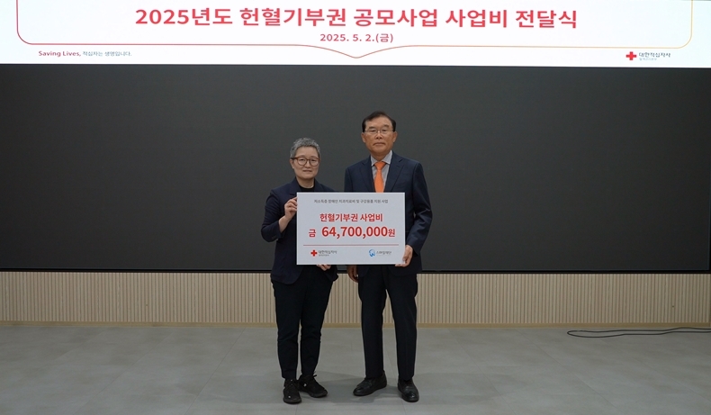 (사진제공_스마일재단)