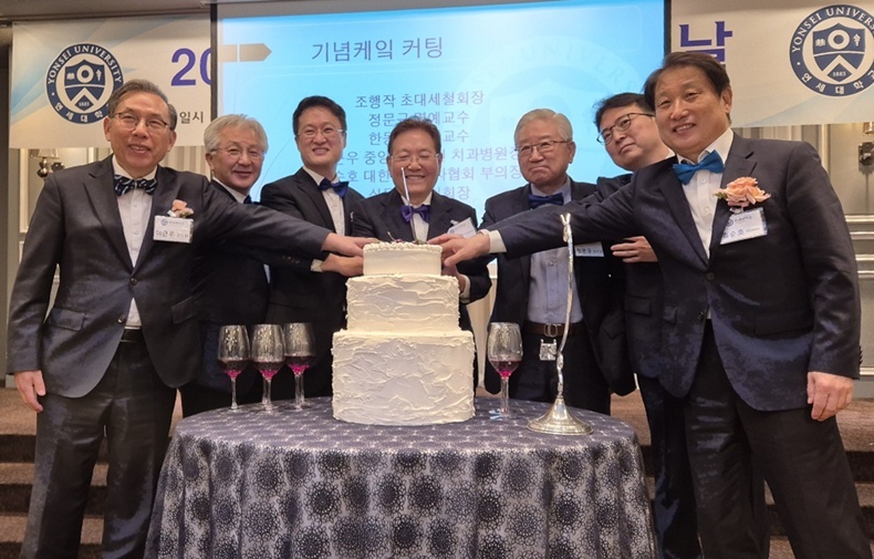 사진제공_연세치대 보철학교실동창회.