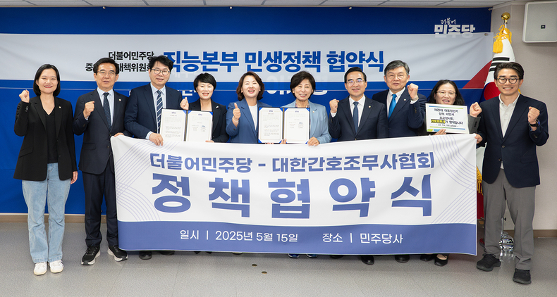 (사진제공_대한간호조무사협회)