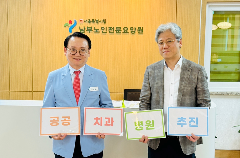 한국노인복지중앙회 한철수 회장(좌), 대한치매구강건강협회 임지준 회장(우). (사진제공_대한치매구강건강협회)