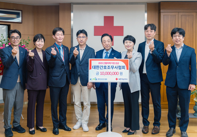 (사진제공_대한간호조무사협회)